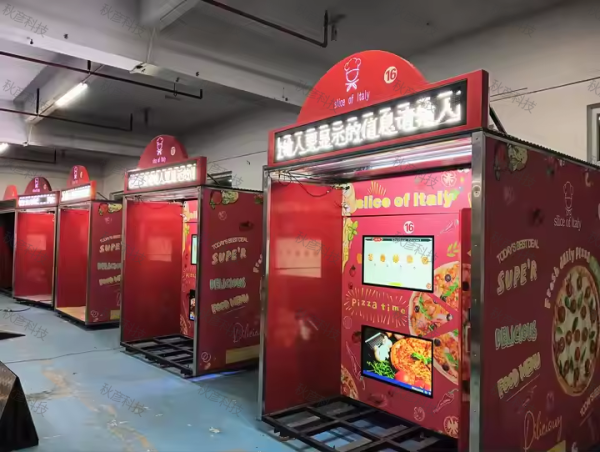 12 inch pizza Outdoor waterproof sun-resistant and insulated  pizza vending machine can be used in gas station - Image 2