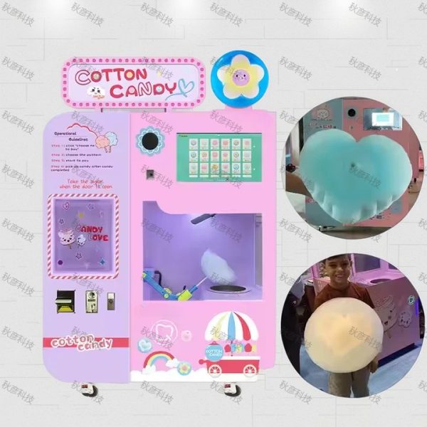 45+ flower pattern automatically cotton candy vending machine with cash and card payment method - Image 2