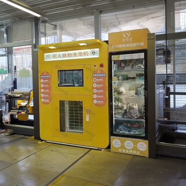 The hot new pet intelligent self-service washing and grooming vending machine with convenient payment options - Image 4