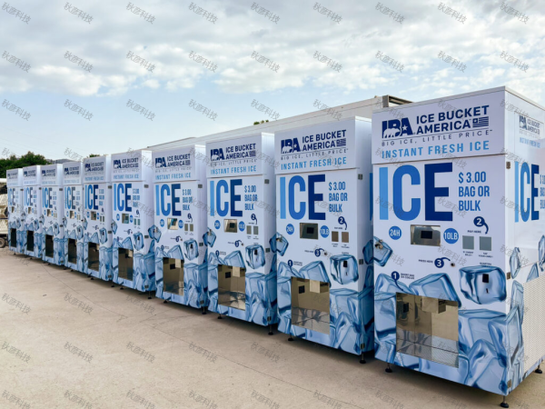 Summer ice-maker vending machine with card payment system can sell edible ice cube - Image 3